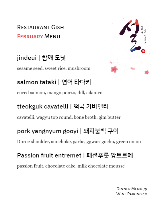 Restaurant Gish