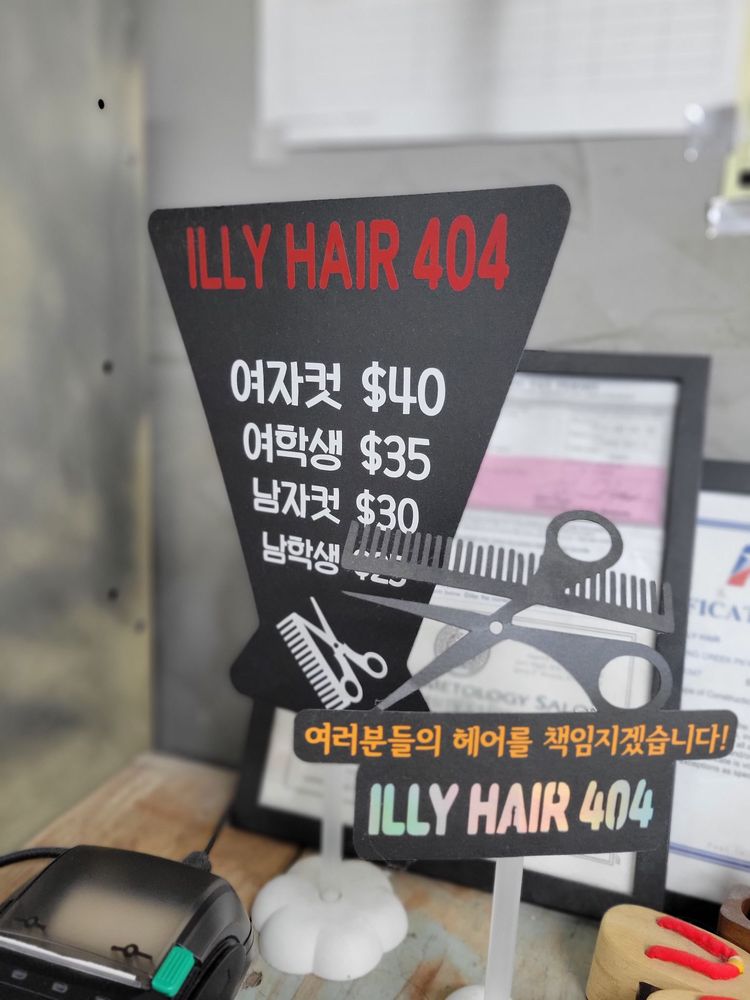Illy Hair 404