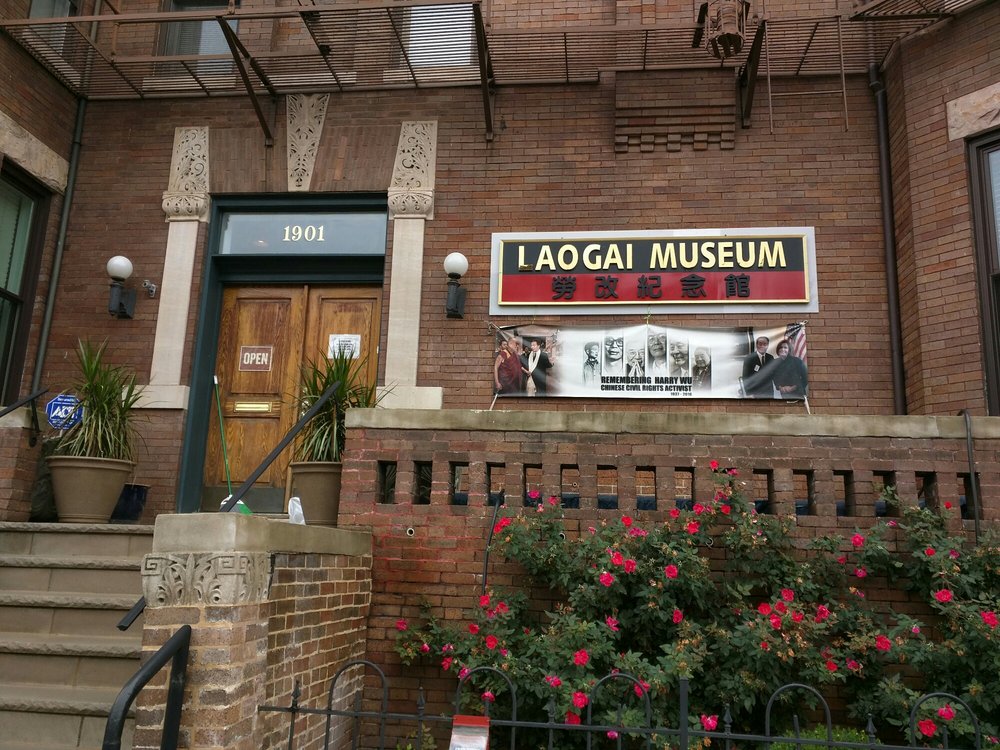 Photo of Laogai Museum