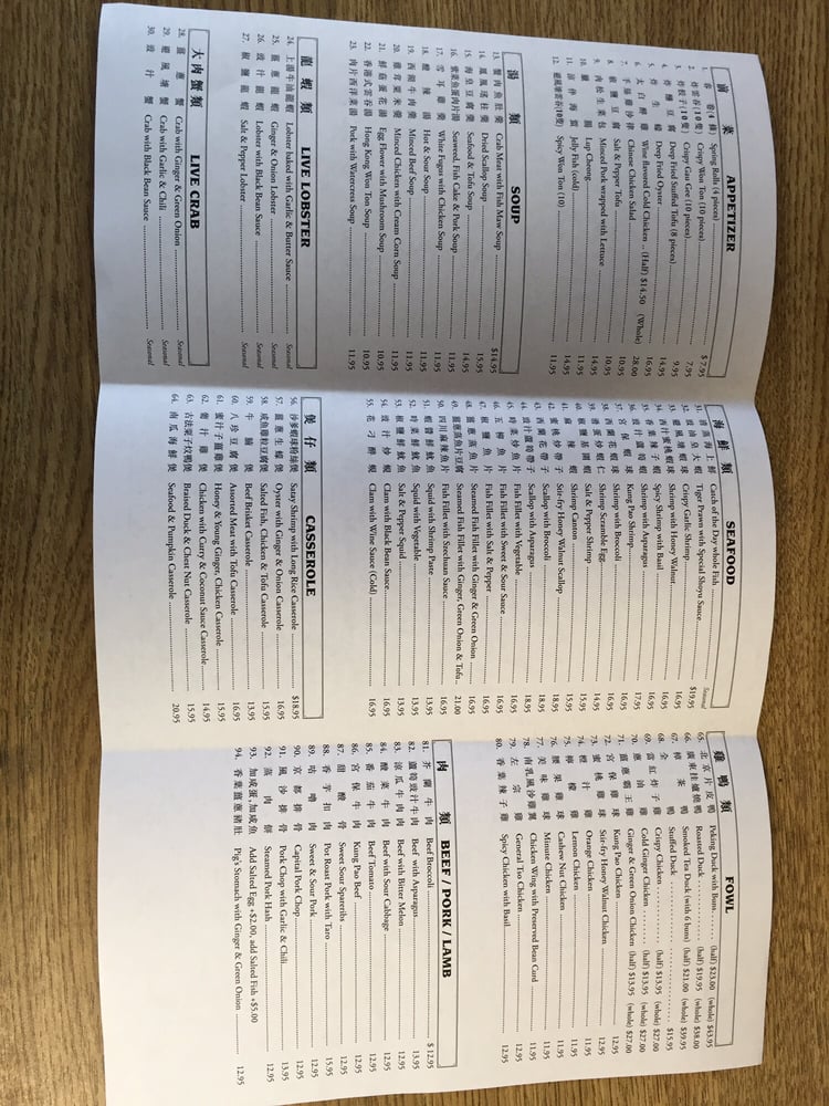 Lung Fung Chinese Restaurant Honolulu Menu Lung Fung Chinese Restaurant Honolulu Menu