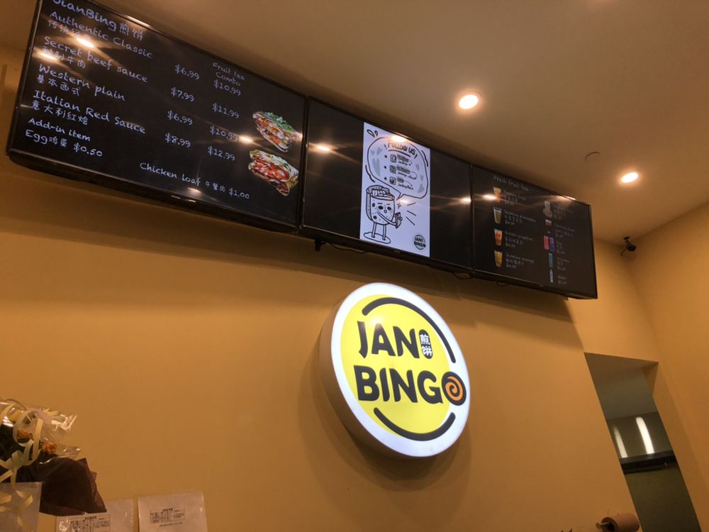 JanBingo