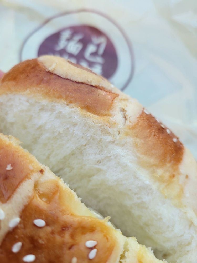 Sunnie Bakery