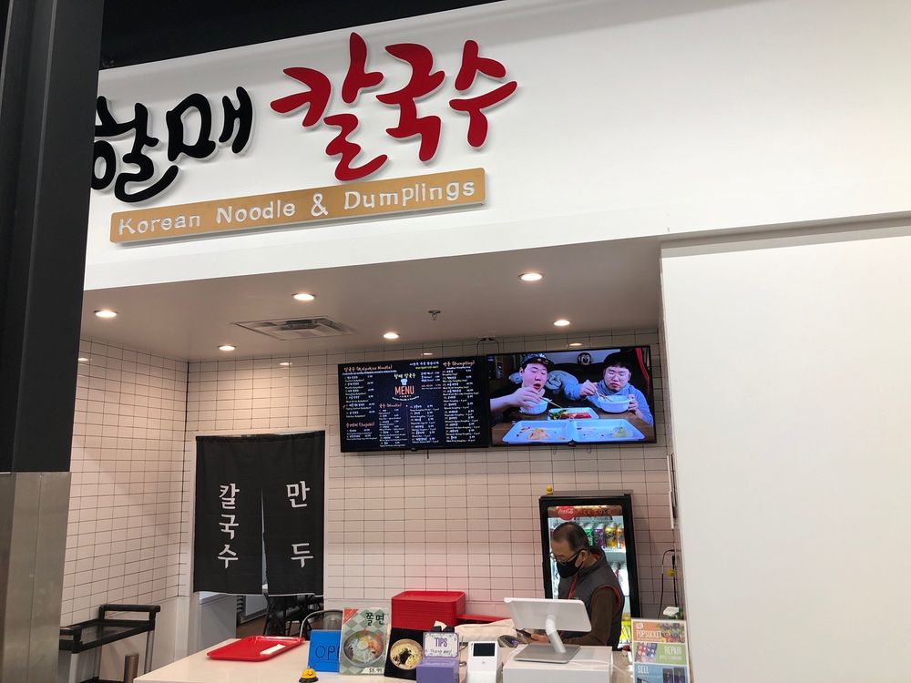 Halmae Kalkooksu Korean Noodle & Dumplings