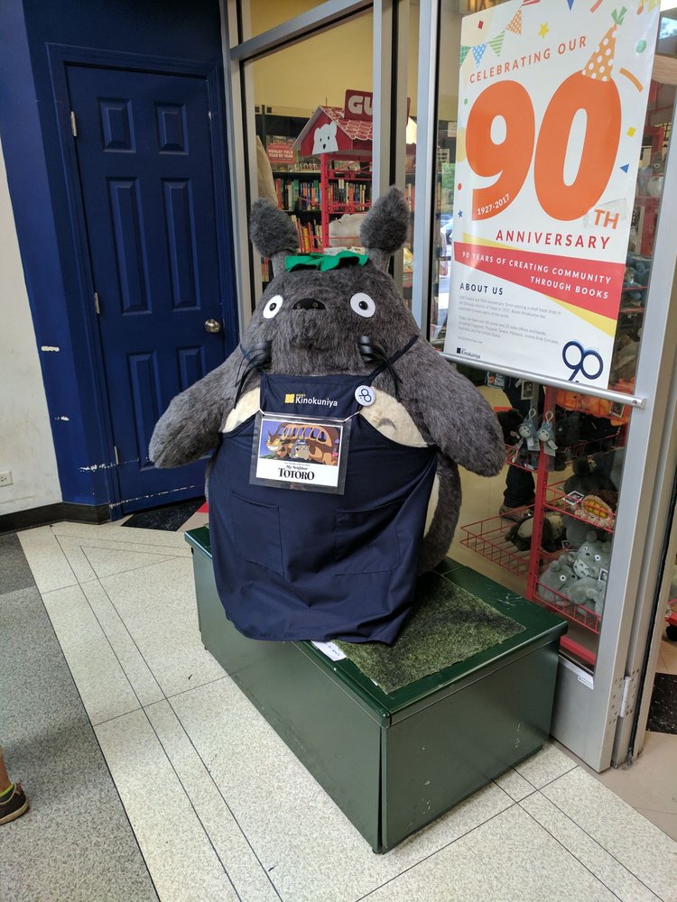 Kinokuniya Chicago 48 Photos Bookstores 100 E Algonquin Rd