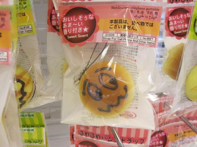 Squishy bun trinket - Yelp