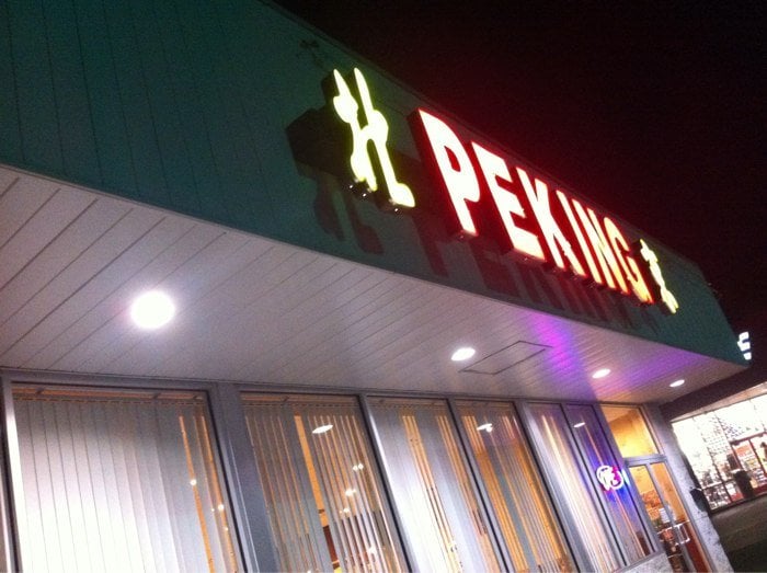 Peking Restaurant Chinese 43 Williams Dr, Spencer, WV Restaurant