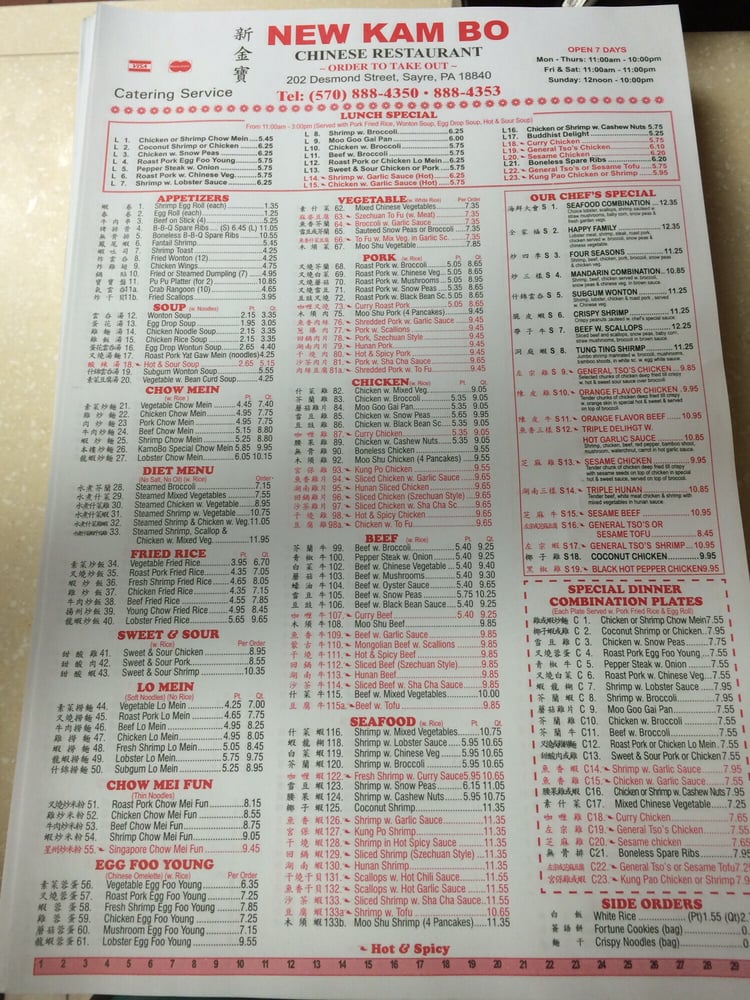 New Kambo Bo 10 Reviews Chinese 202 Desmond St, Sayre, PA
