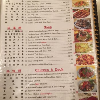 Canton Seafood Restaurant Honolulu Menu Canton Seafood Restaurant Honolulu Menu