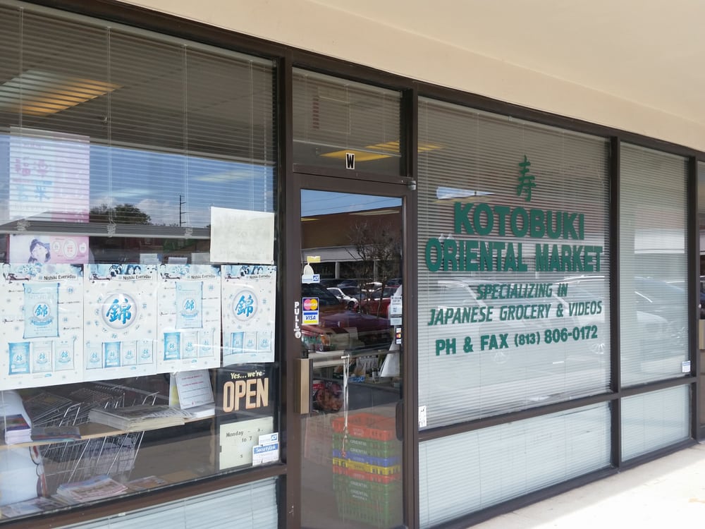Right next door to Philly Phlava is Kotobuki Japanese Market & Video