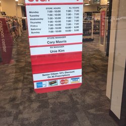cvs pharmacy drugstores 300 milam st downtown houston tx