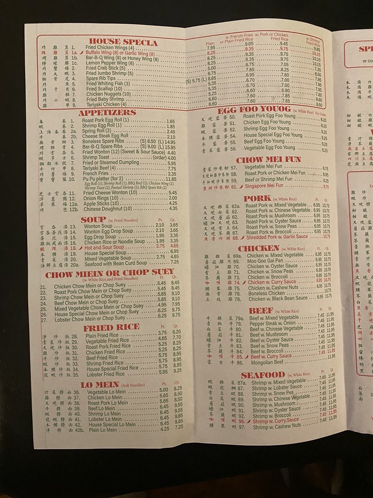 Great China Restaurant