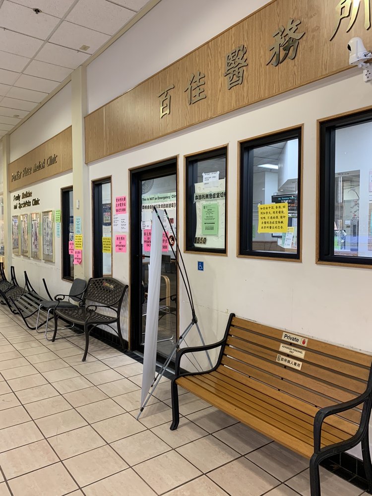 Parker Place Medical Clinic