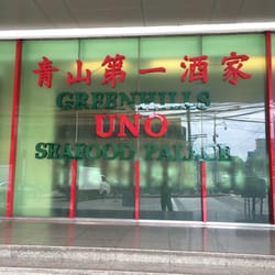 The Best 10 Seafood Restaurants In San Juan Metro Manila Yelp Greenhills Uno Seafood Palace