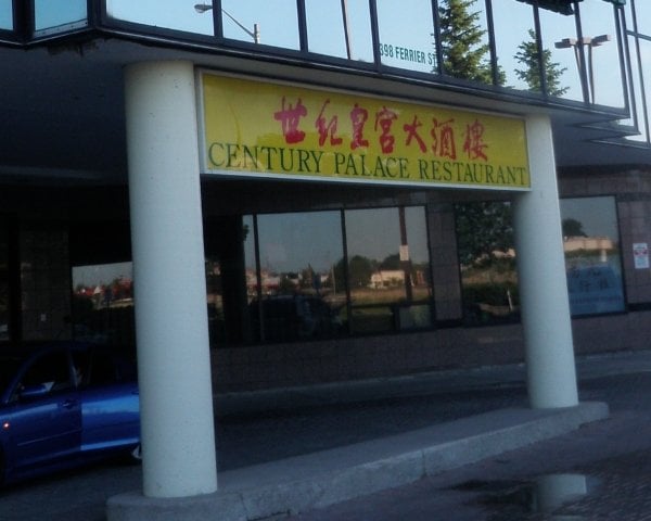 Century Palace Chinese Restaurant Reviews Century Palace Chinese Restaurant Reviews