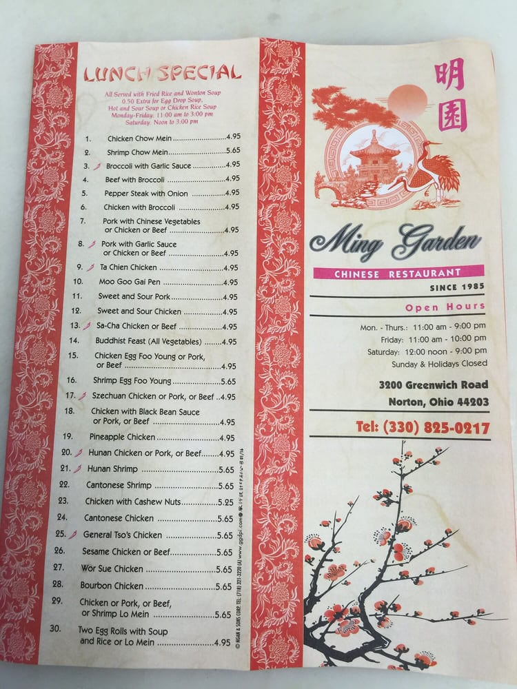 Ming Garden Chinese Restaurant Norton Oh Ming Garden Chinese Restaurant Norton Oh