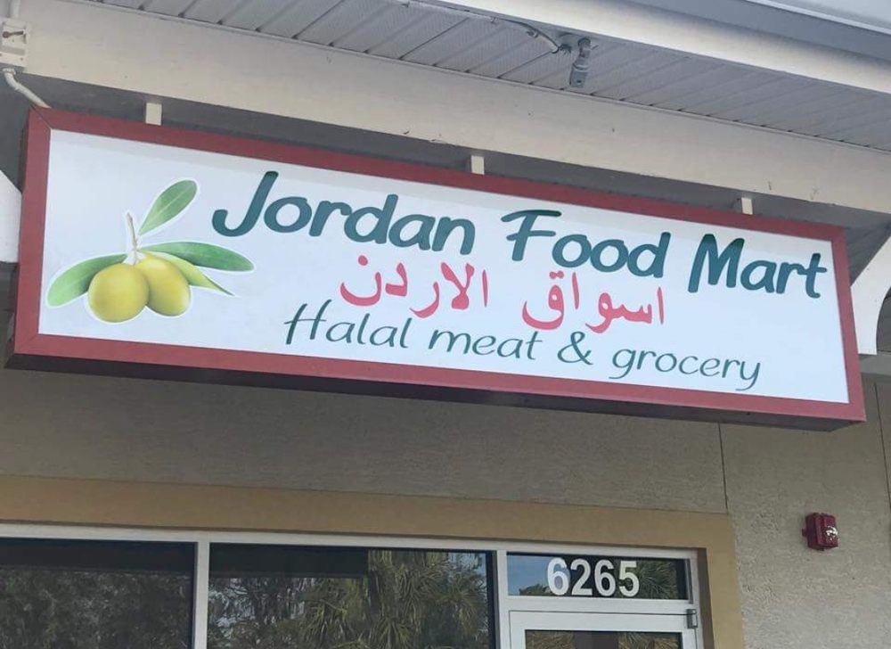 Jordan Food Mart Grocery 6265 Lake Osprey Dr, Sarasota, FL Phone