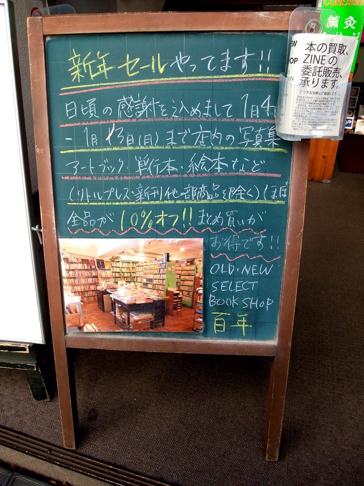 厚木市 Book Gift Cards Page 2 Of 14 Giftly