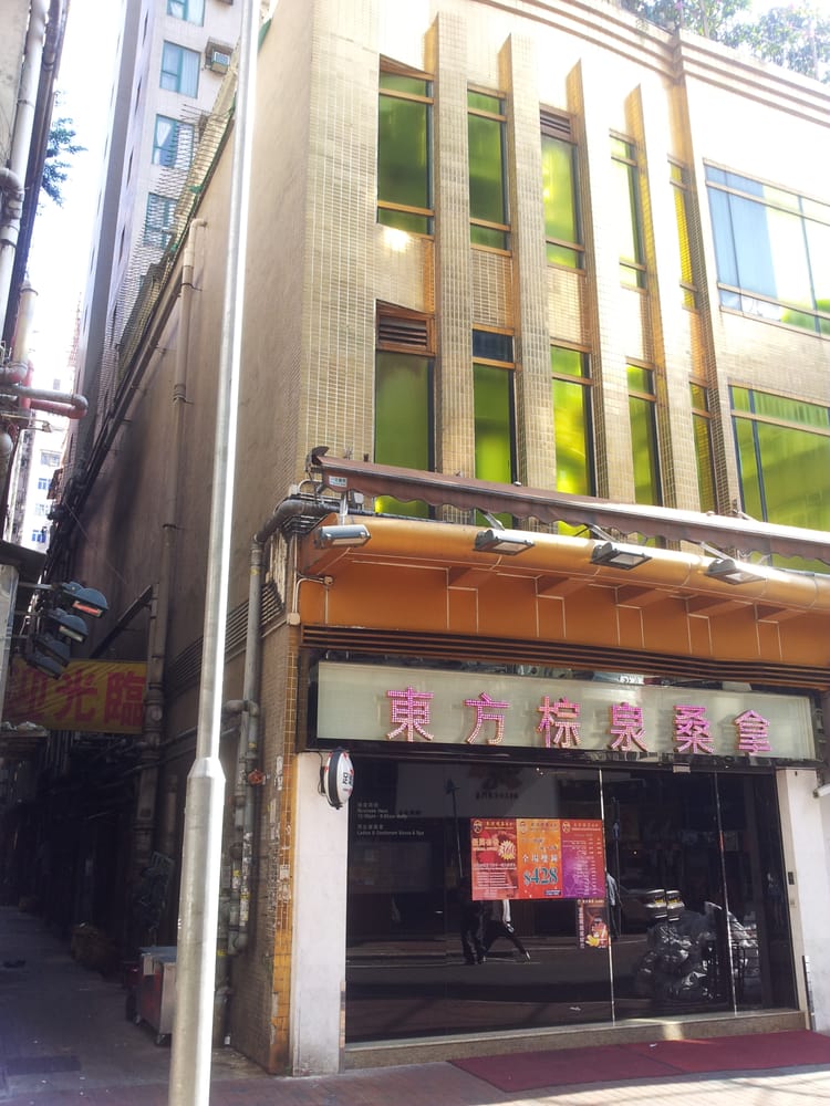 Oriental Palm Spring Sauna Spa Saunas Kensington Plaza, 9298