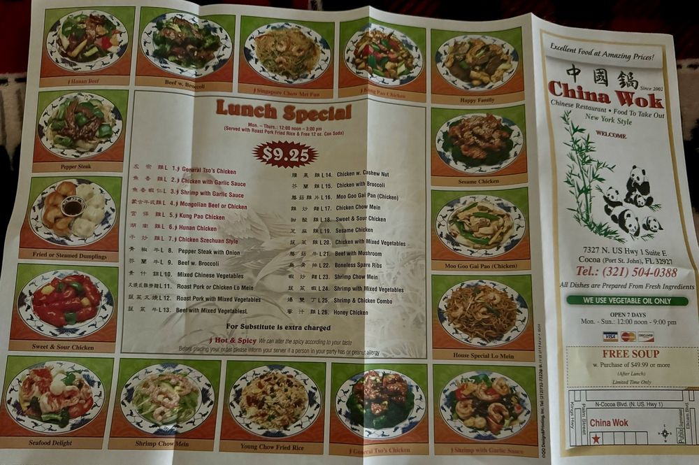 China Wok Image
