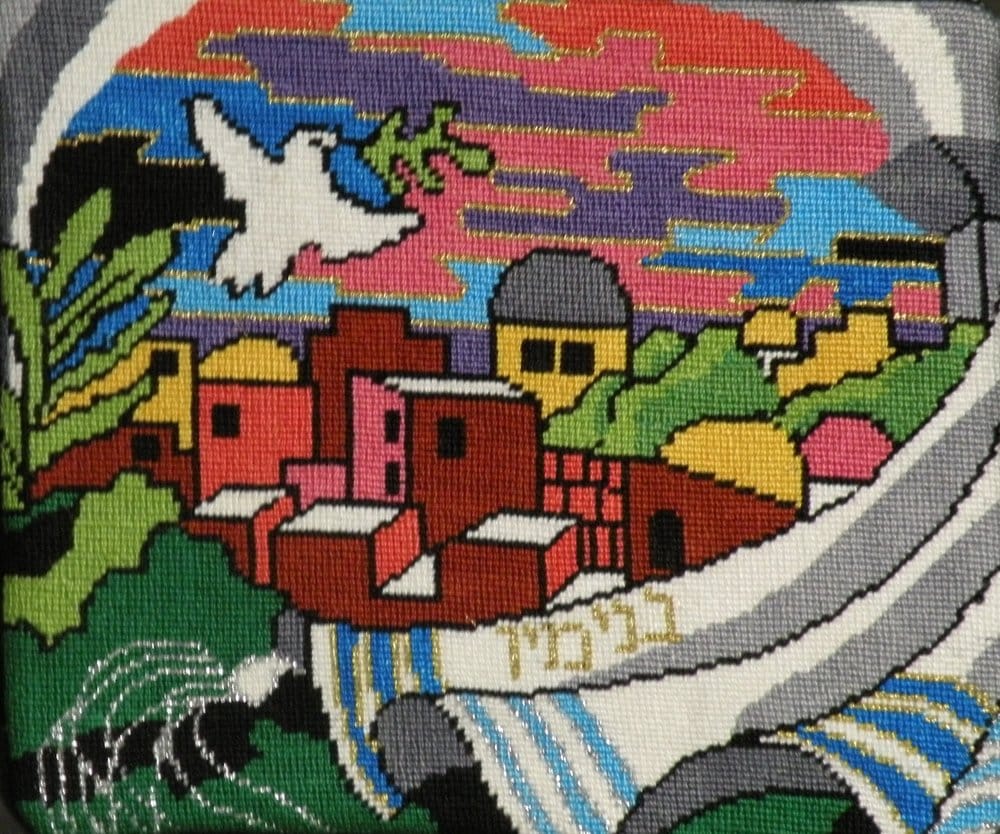 Archway Tallit Bag Needlepoint Yelp Photo Of Crafty Needle Longwood Fl United States Archway Tallit Bag