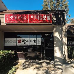 Triple A Car Insurance >> Top 10 Best Triple A Auto Club In Buena Park Ca Last Triple A Car Insurance >> Top 10 Best Triple A Auto Club In Buena Park Ca Last