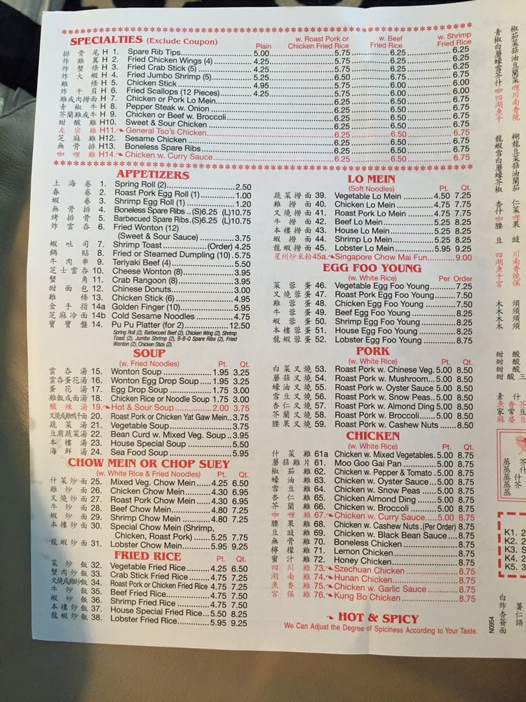 Tyrone Gardens Chinese Fasci Garden