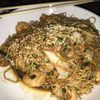 Fat Dragon Chinese Kitchen and Bar