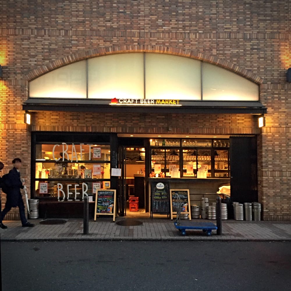 Craft Beer Market Kichijoji 23 Photos Gastropubs 吉祥寺本町11711