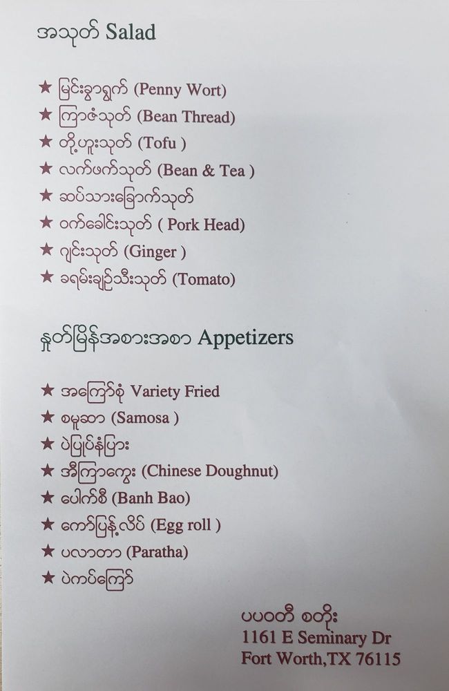 PapaWady Store