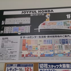 Home Improvement Store Japan Home Improvement Store Japan