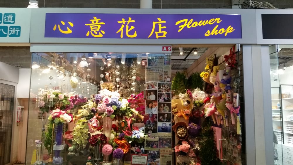 Flower Shop 4300 Avenue Steeles E, Milliken, Markham, ON 2019 All