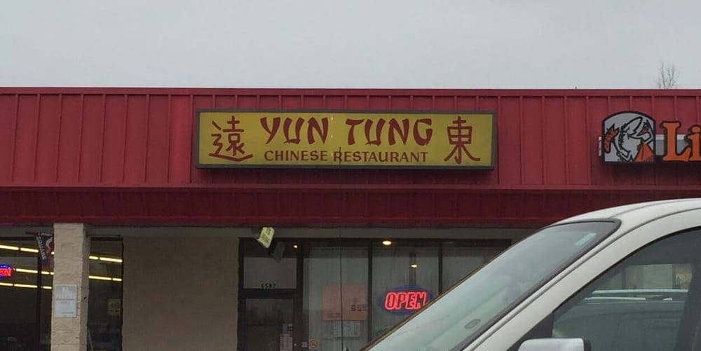 Yun Tung Chinese Restaurant 15 Reviews Chinese 6592 N Ridge Rd
