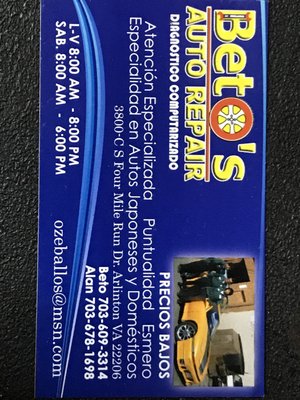 E & D International Auto Repair Alignment & Towing Service