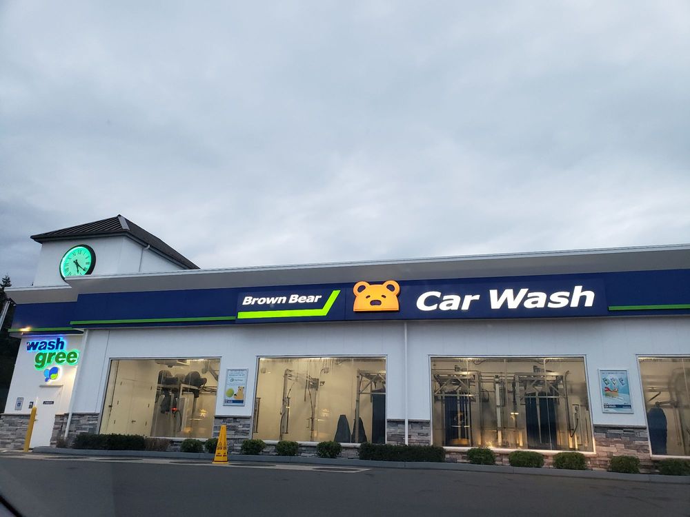 Brown Bear Car Wash