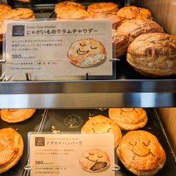 pie face jr kyoto station building shop 12 photos bakeries