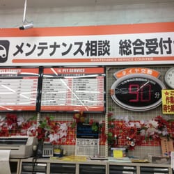 autobacs yokosuka chuo 16 photos auto parts supplies 平成町3