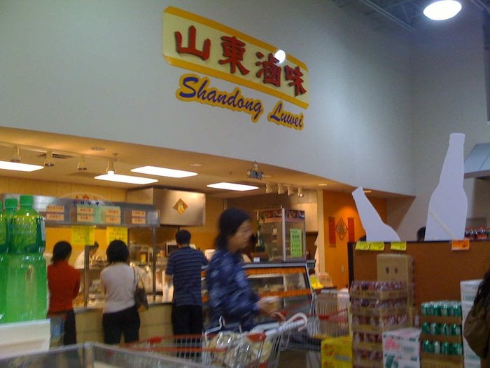 Shandong Luwei