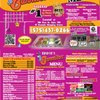 Eddie's Burritos