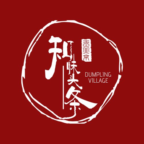 Dumpling Village