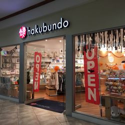 Hakubundo 67 Photos 16 Reviews Cards Stationery 98 1005 Hakubundo 67 Photos 16 Reviews Cards Stationery 98 1005 Moua Rd Aiea Hi Phone Number Yelp