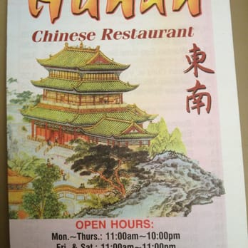 Chinese Food Mt Pleasant Sc Delivery Chinese Food Mt Pleasant Sc Delivery