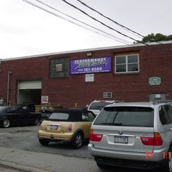 Performance Auto Body >> Performance Auto Body Body Shops 2460 Charles Ct North Bellmore Performance Auto Body >> Performance Auto Body Body Shops 2460 Charles Ct North Bellmore