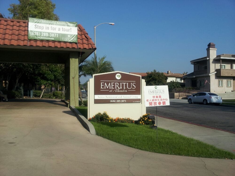 Brookdale Alhambra Retirement Homes 1 East Commonwealth Alhambra