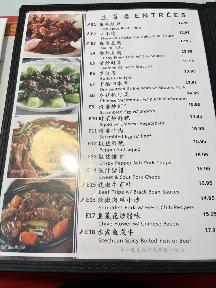 Hunam Chinese Restaurant