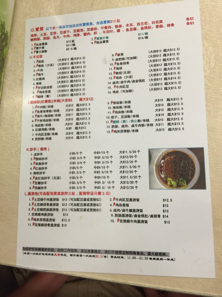 Eden Noodles Cafe Auckland Menu Eden Noodles Cafe Auckland Menu