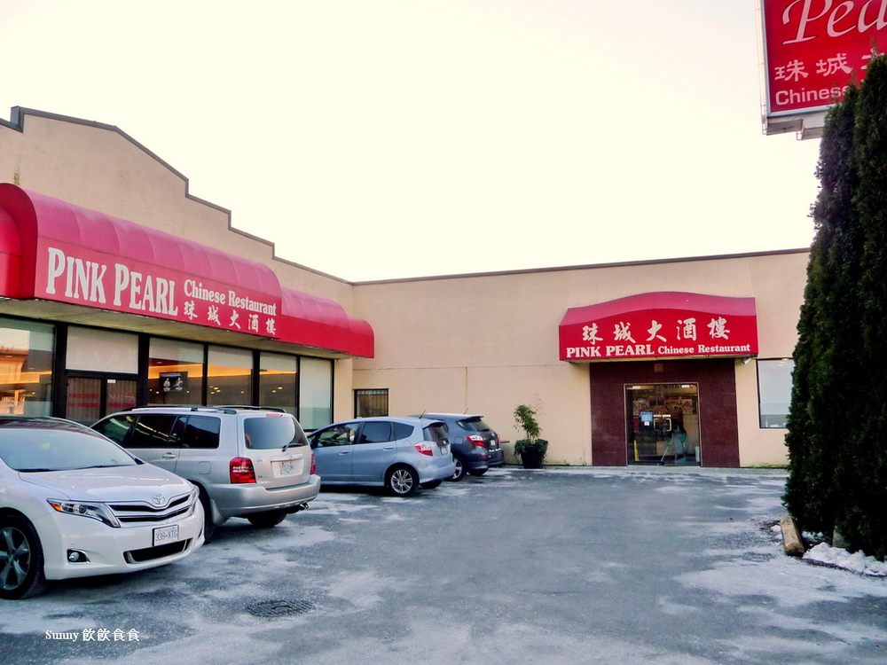 Pearl City Restaurant Vancouver Bc Pearl City Restaurant Vancouver Bc