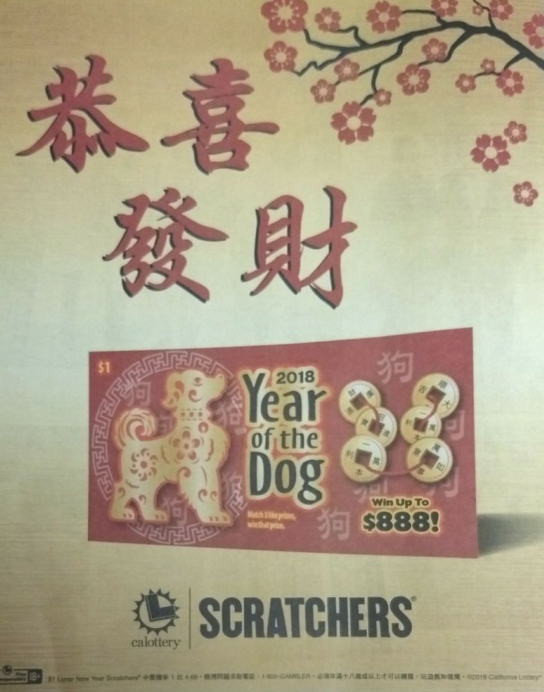 California State Lottery 19 Photos & 24 Reviews Public Services