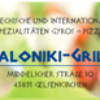 Saloniki-Grill