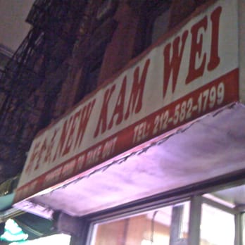 Kam Wei Kitchen New York Ny Kam Wei Kitchen New York Ny