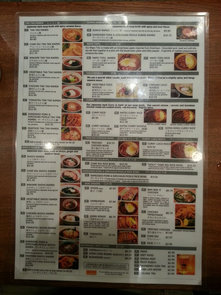 Menu (09/25/15) - Yelp
